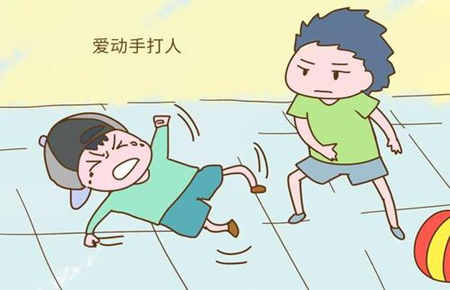 孩子打人家長(zhǎng)如何處理