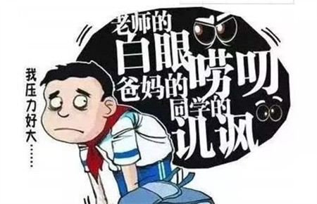 初二的孩子學不進去怎么辦