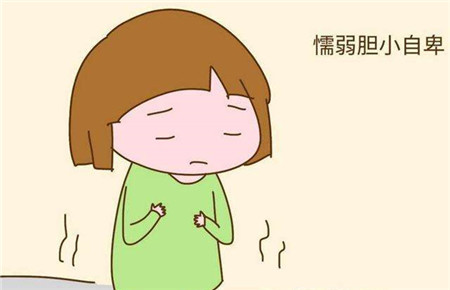為什么小孩子性格內(nèi)向膽小
