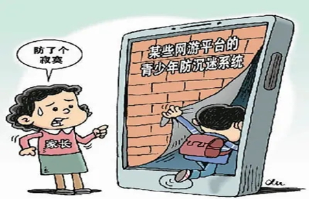 孩子沉迷于游戲怎樣解決