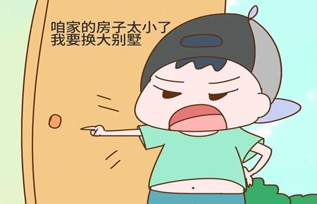 孩子有攀比的心理怎么辦