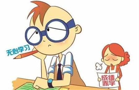 初中不想上學怎么辦
