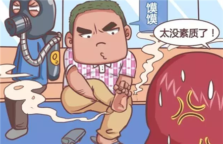 中國人素質(zhì)差的根源