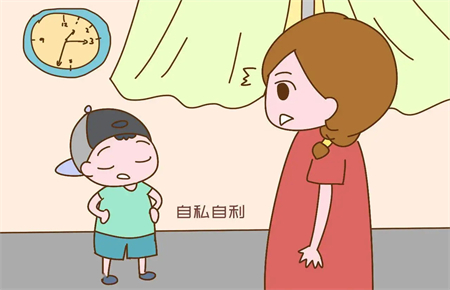 自私的孩子怎么辦