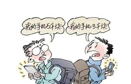 小孩愛攀比如何教育