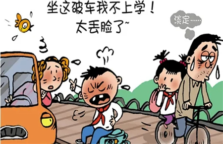 小孩愛攀比如何教育