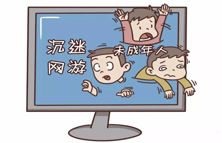孩子沉迷于網絡家長怎么辦