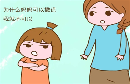 11歲孩子老撒謊怎么辦