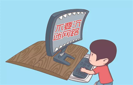 孩子沉迷于游戲我應該怎么辦