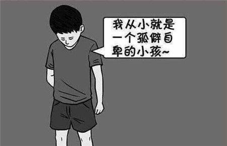 孩子膽小不自信的方法