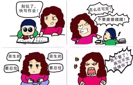 孩子不愿寫作業怎么引導