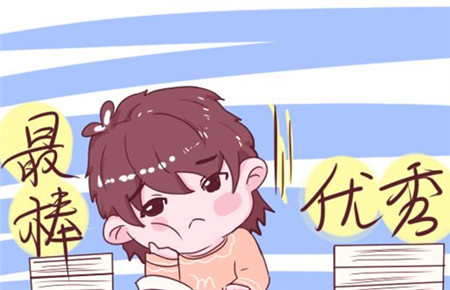 孩子不寫作業(yè)是什么心理問題