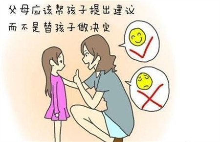 怎樣跟叛逆期的孩子溝通