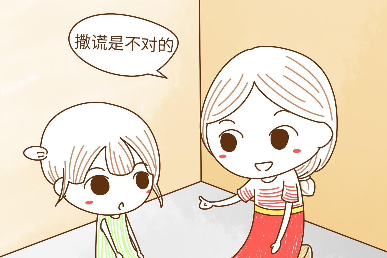孩子偷玩手機為什么還要撒謊