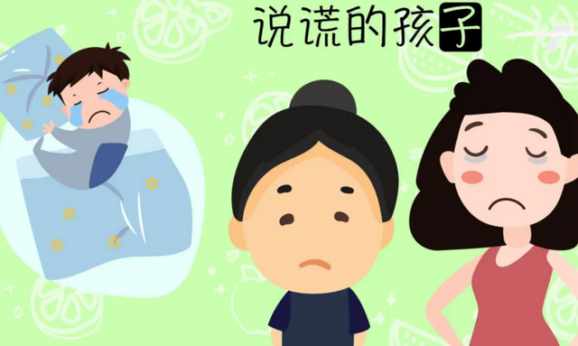 孩子總是撒謊的六大原因