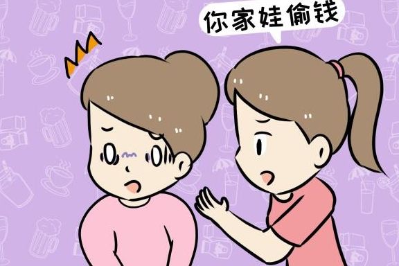 孩子經常偷東西的原因