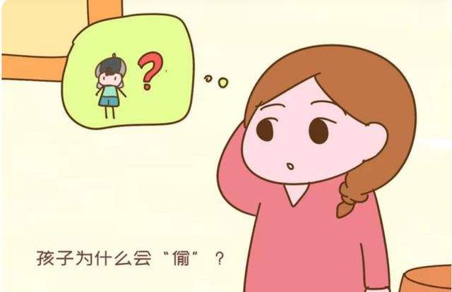 十歲小孩偷東西怎么處理
