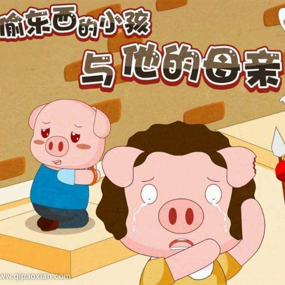 孩子偷錢偷東西是什么原因