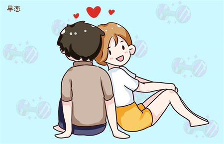 怎么管教早戀的女孩