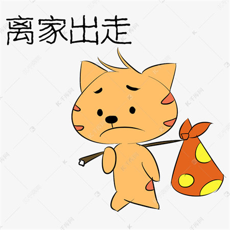 有哪些基本技能預(yù)防孩子離家出走
