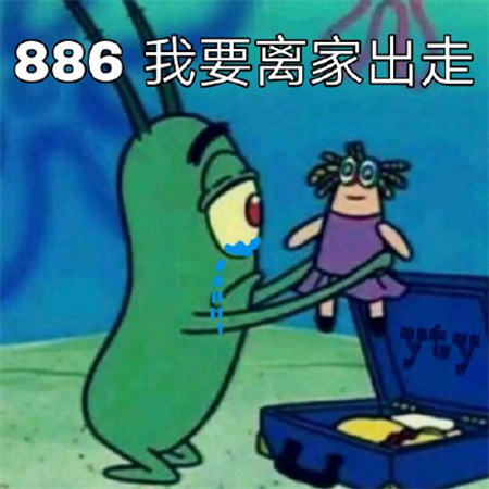 孩子經常離家出走怎么處理