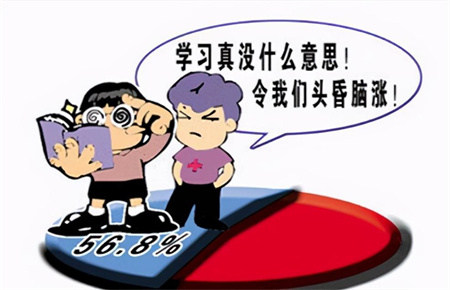 全國問題少年管教學校