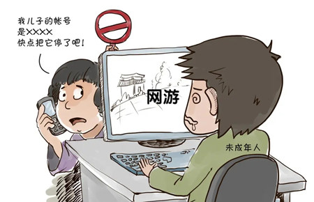 孩子癡迷手機怎么教育