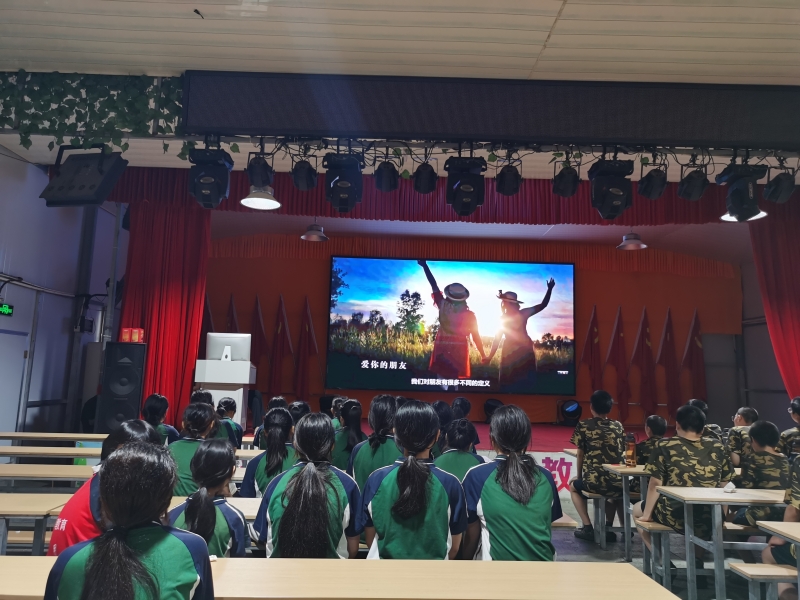 亂交朋友,青少年封閉式教育學校