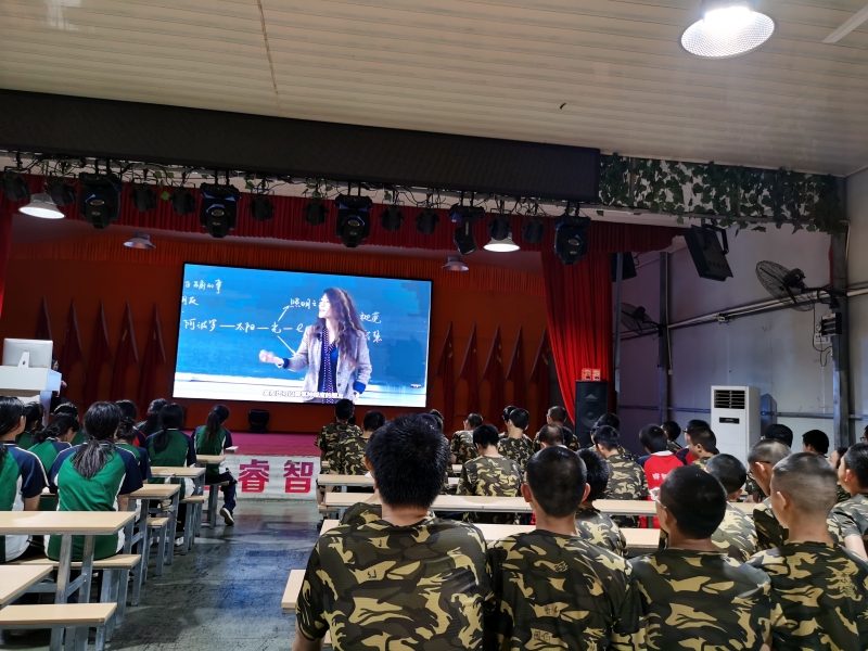 厭學,孩子叛逆期教育學校