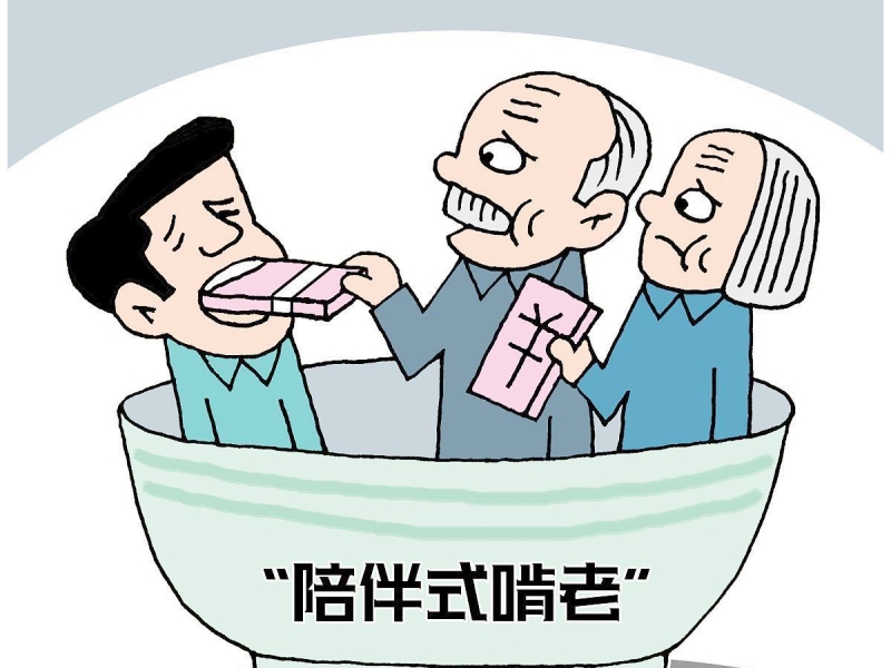 啃老,青少年封閉式教育學校