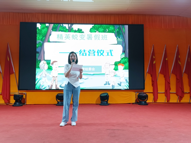 新起點青少年特訓(xùn)學(xué)校,長沙特訓(xùn)學(xué)校