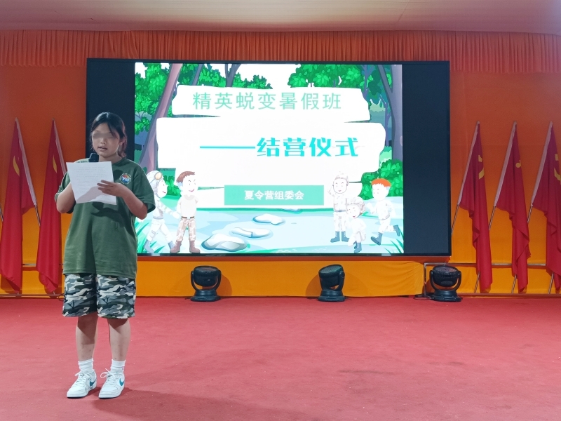 新起點青少年特訓(xùn)學(xué)校,長沙特訓(xùn)學(xué)校