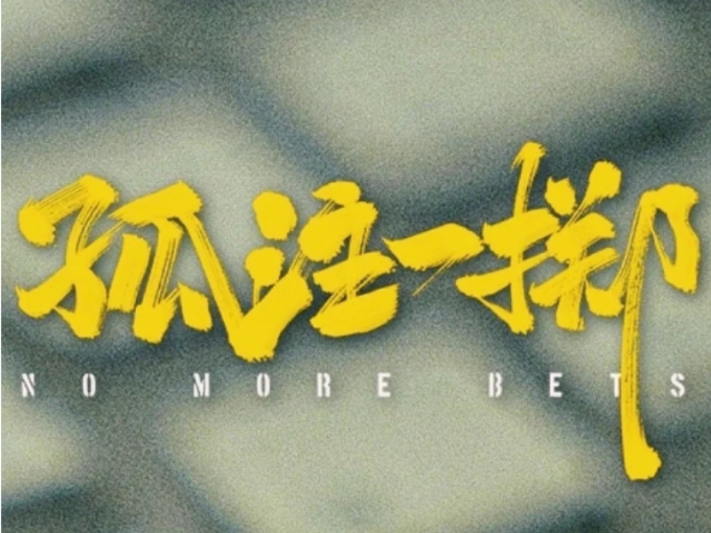 新起點(diǎn)青少年特訓(xùn)學(xué)校,青少年特訓(xùn)學(xué)校