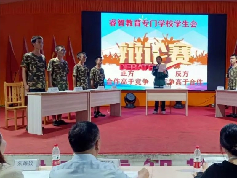 新起點青少年特訓學校,青少年教育學校