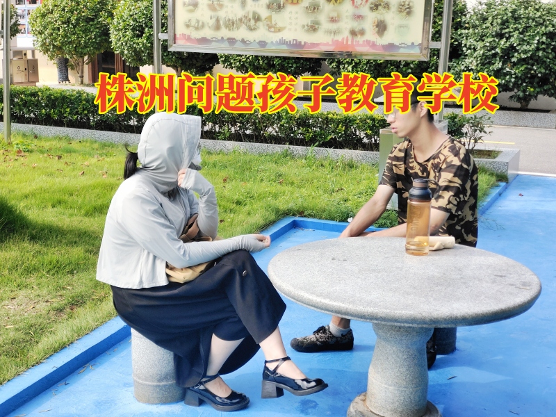 小孩說謊,問題孩子學校