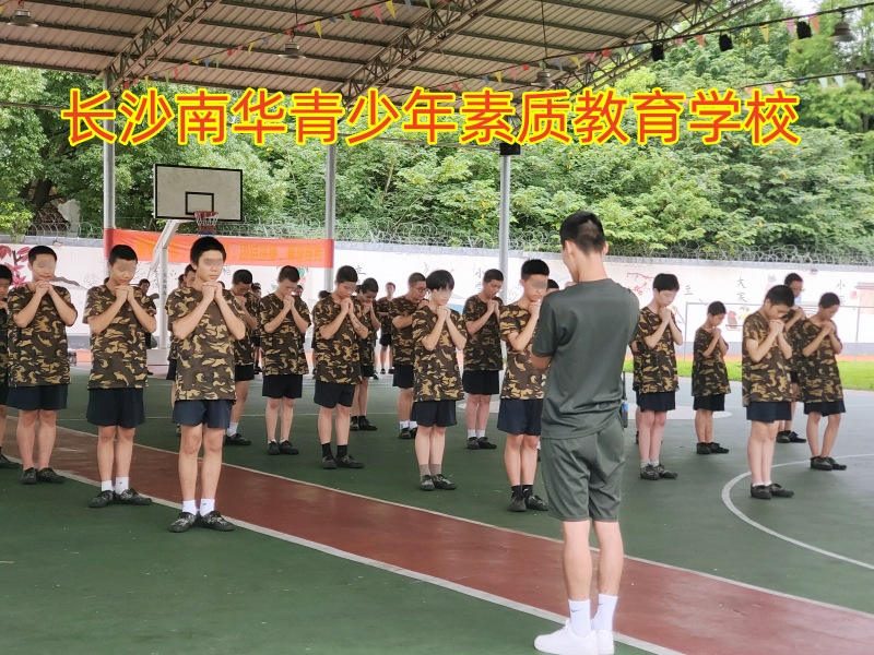 孩子暴力傾向,素質教育學校