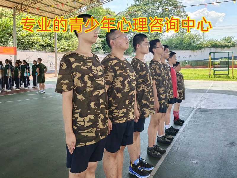 孩子內(nèi)向,心理輔導學校