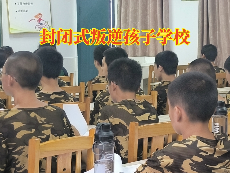 孩子沉迷游戲,孩子沉迷手機網絡游戲