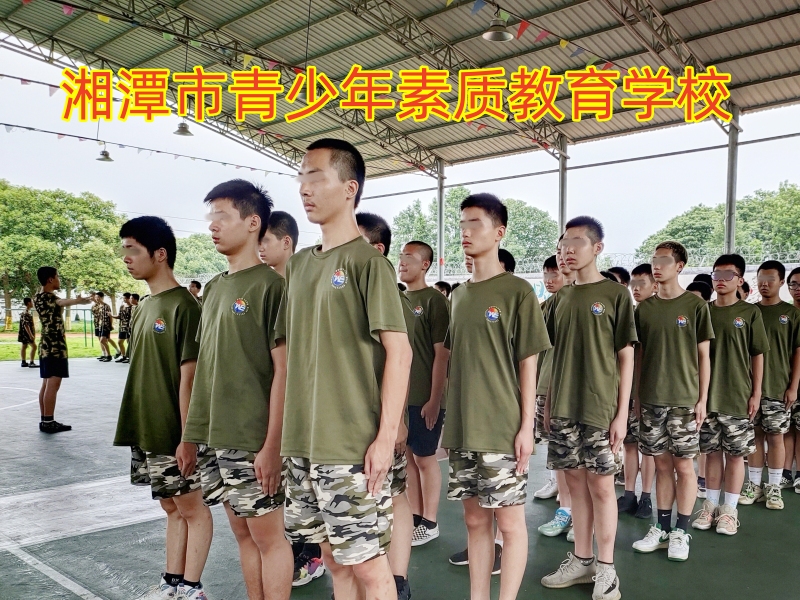 孩子揮霍,素質教育學校