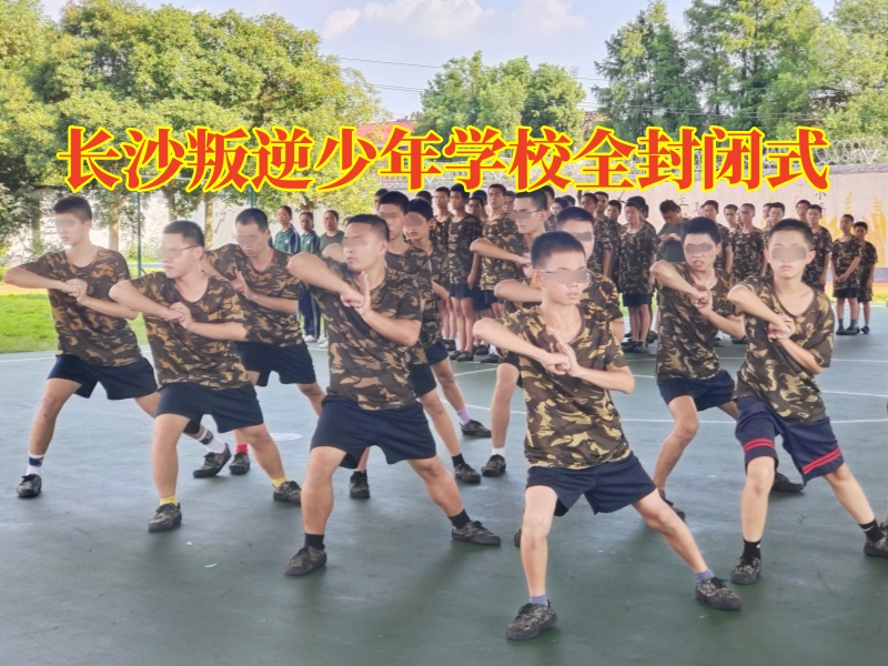 孩子網(wǎng)戀,矯正孩子網(wǎng)戀