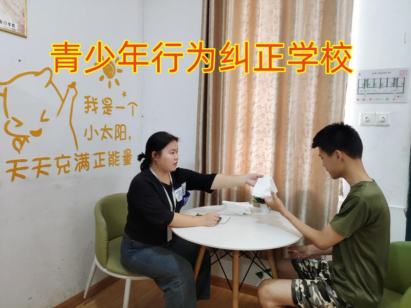 孩子夜不歸宿,行為矯正學(xué)校