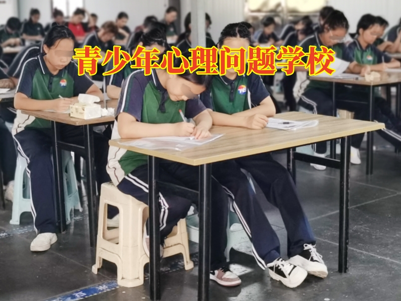 孩子自暴自棄,孩子抑郁