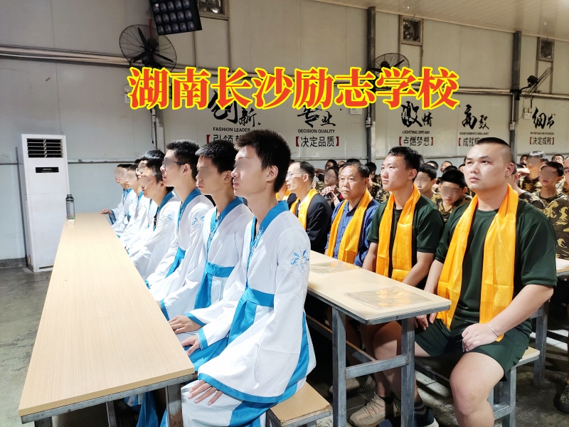 孩子不懂感恩,勵志教育學(xué)校