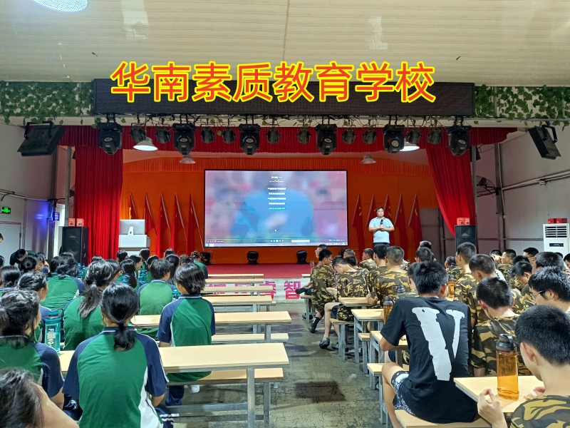 孩子同性戀,素質(zhì)教育學(xué)校