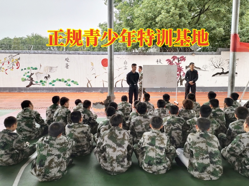 孩子肥胖,青少年特訓學校