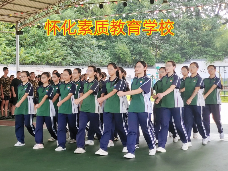 孩子混社會,素質教育學校