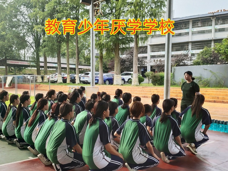 孩子不寫作業,青少年厭學學校