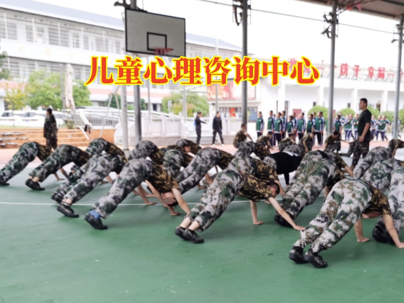 孩子行為異常,心理健康教育