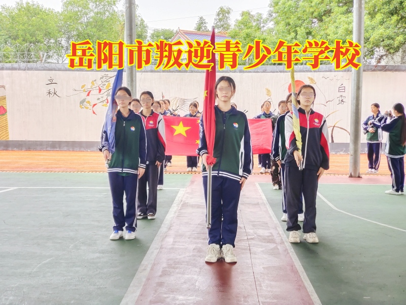 孩子混社會,孩子叛逆期教育學校