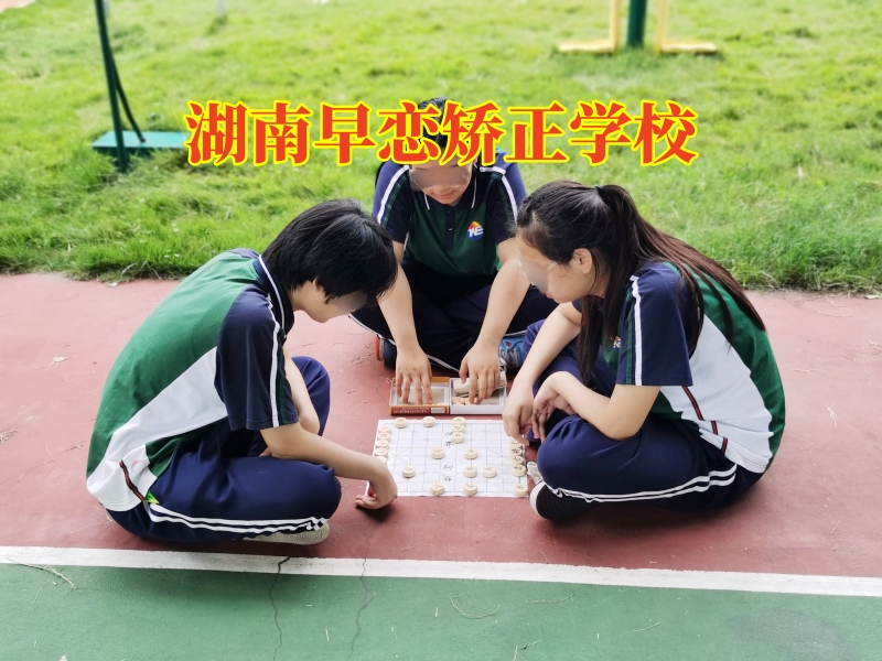 孩子早戀,中學(xué)生早戀